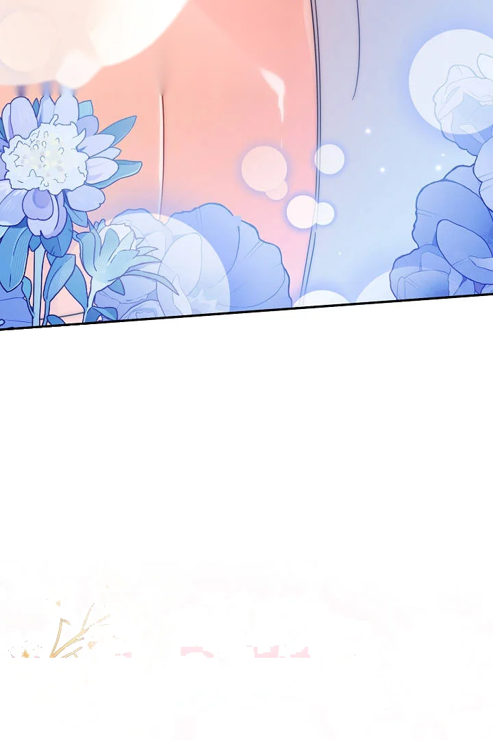 Your Highness This Is Just A Novel Chapter 32 - Page 104