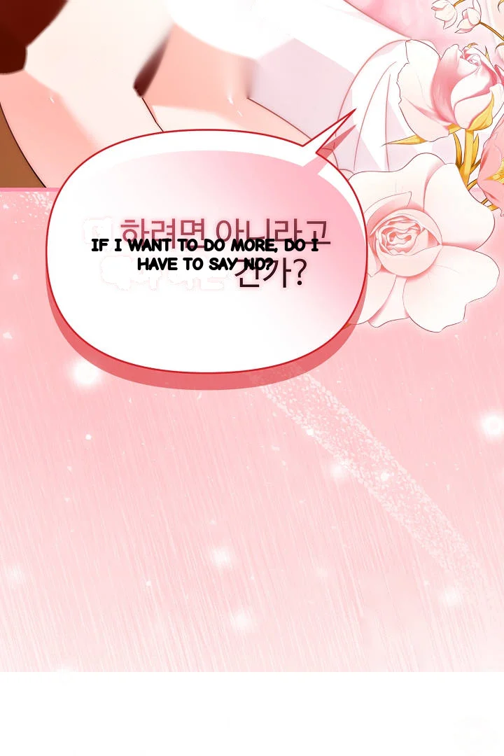 Your Highness This Is Just A Novel Chapter 32 - Page 106