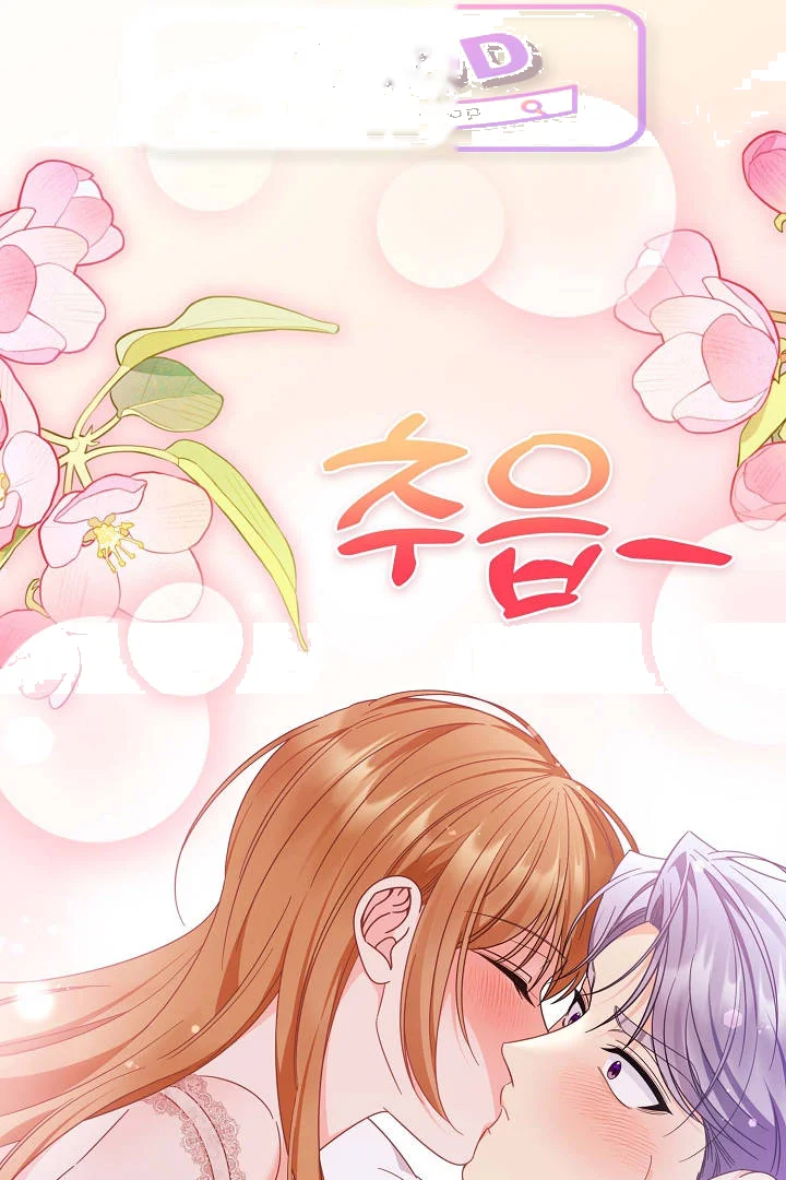 Your Highness This Is Just A Novel Chapter 32 - Page 2