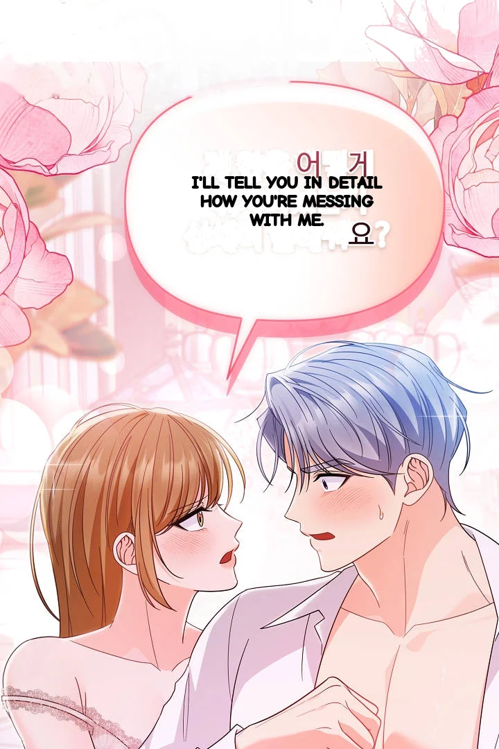 Your Highness This Is Just A Novel Chapter 32 - Page 20
