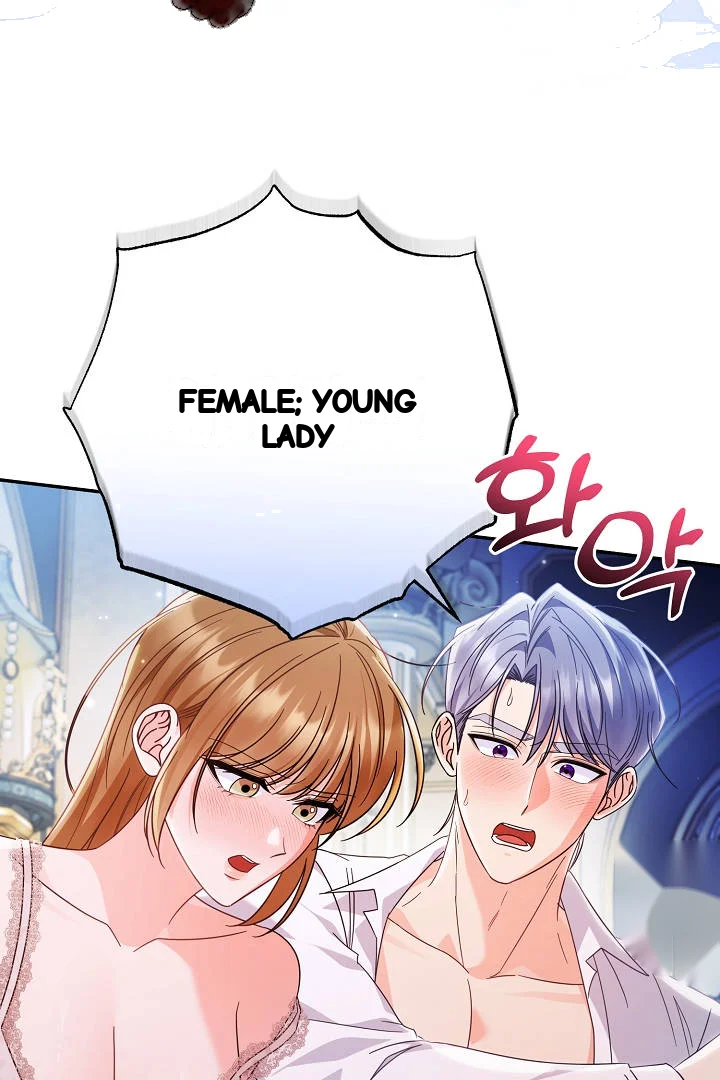 Your Highness This Is Just A Novel Chapter 32 - Page 22