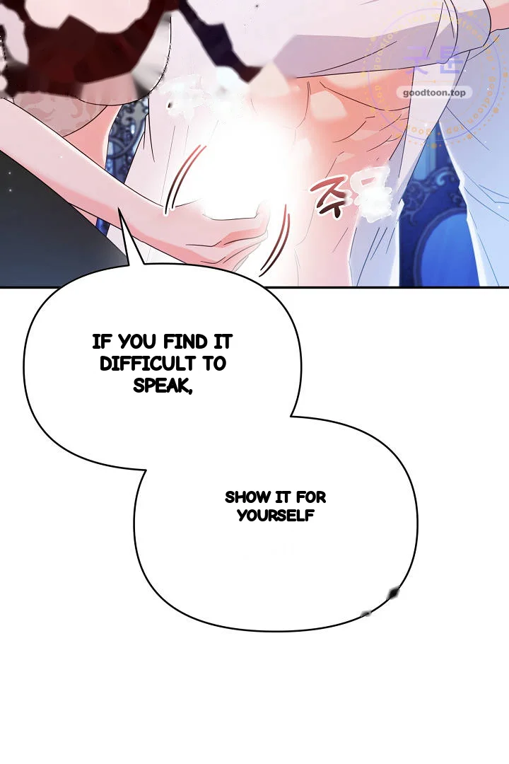 Your Highness This Is Just A Novel Chapter 32 - Page 23