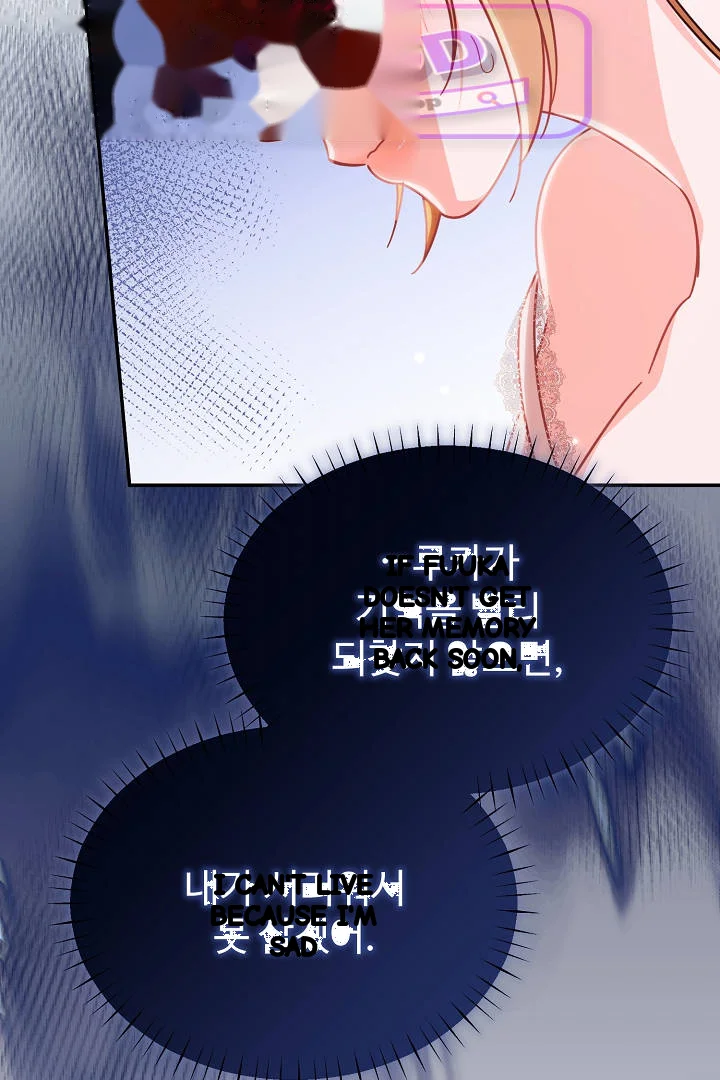 Your Highness This Is Just A Novel Chapter 32 - Page 26