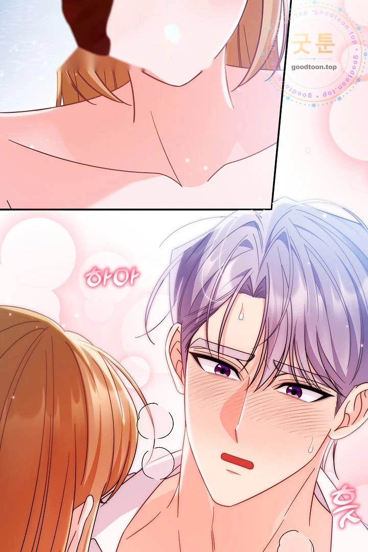 Your Highness This Is Just A Novel Chapter 32 - Page 29