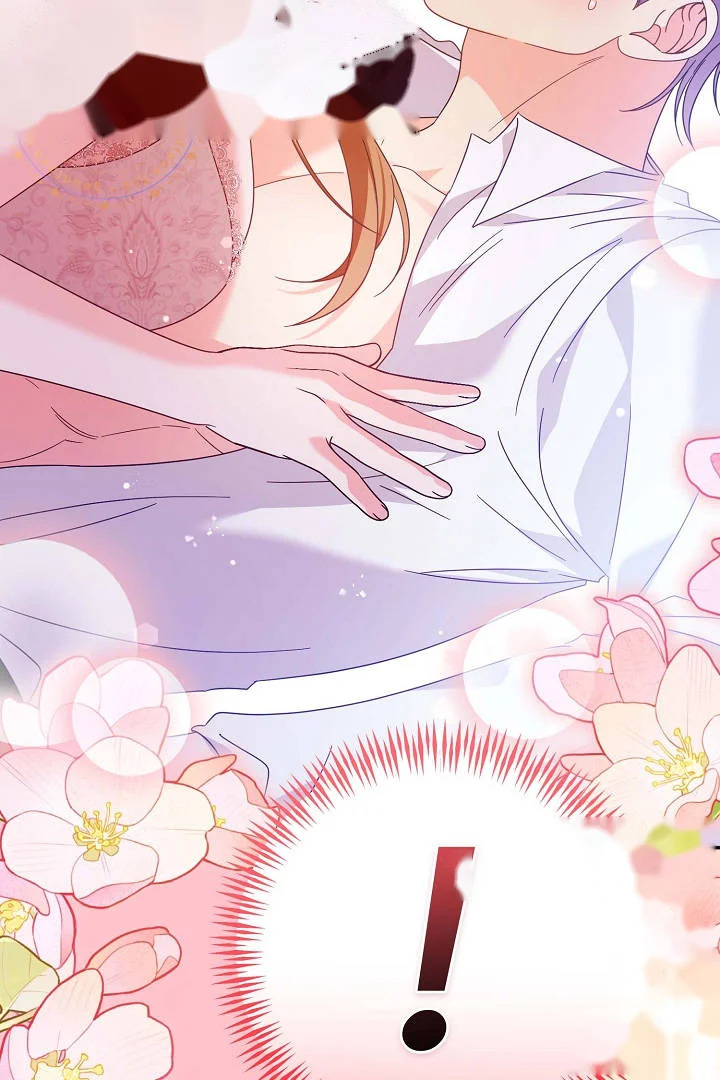Your Highness This Is Just A Novel Chapter 32 - Page 3