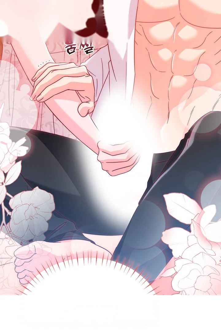 Your Highness This Is Just A Novel Chapter 32 - Page 32