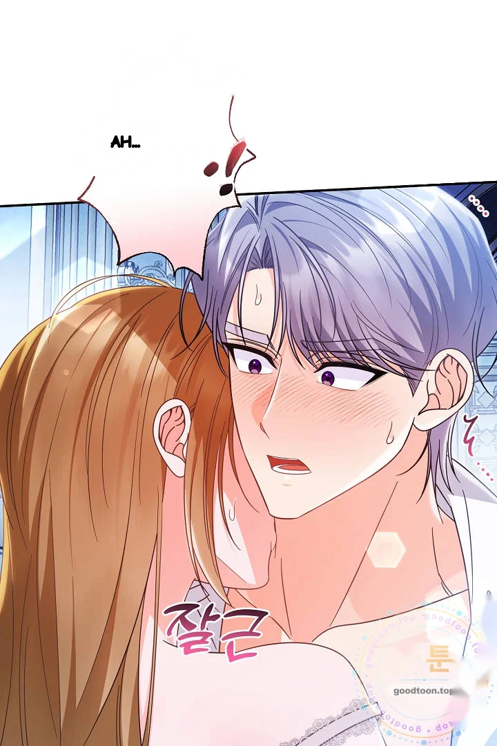 Your Highness This Is Just A Novel Chapter 32 - Page 35