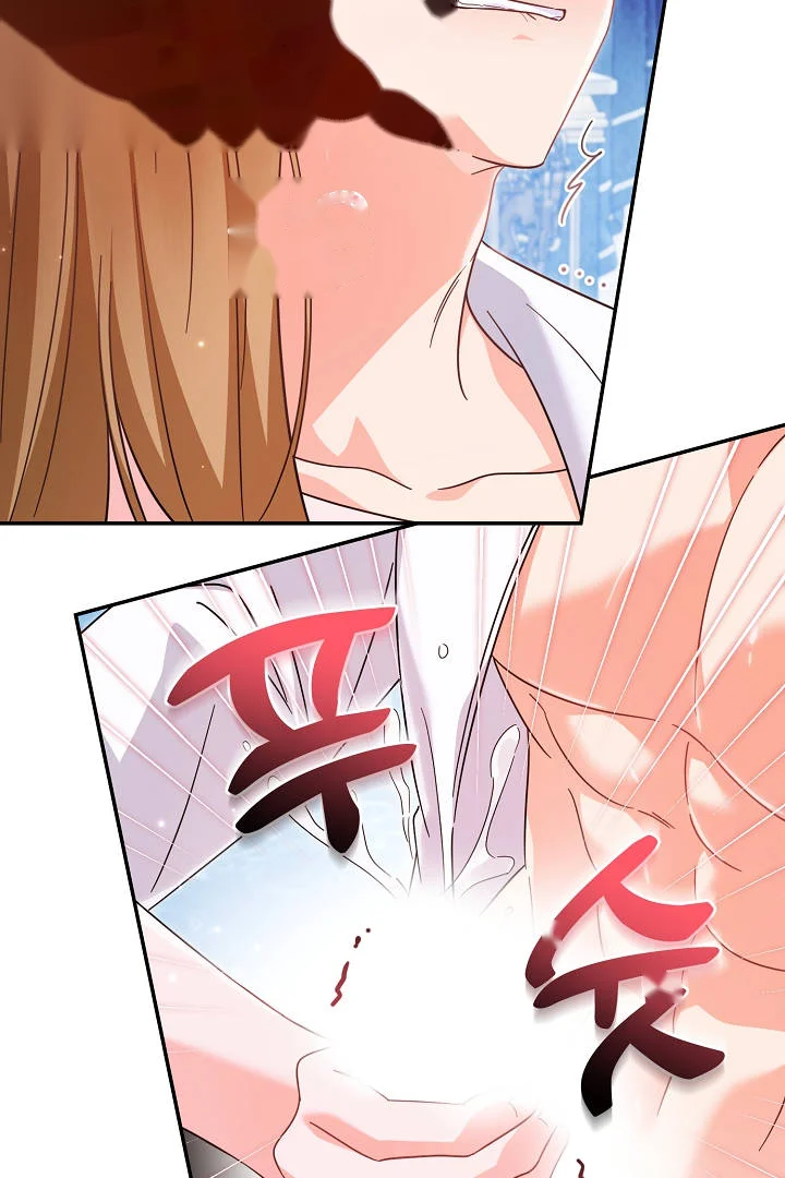 Your Highness This Is Just A Novel Chapter 32 - Page 38