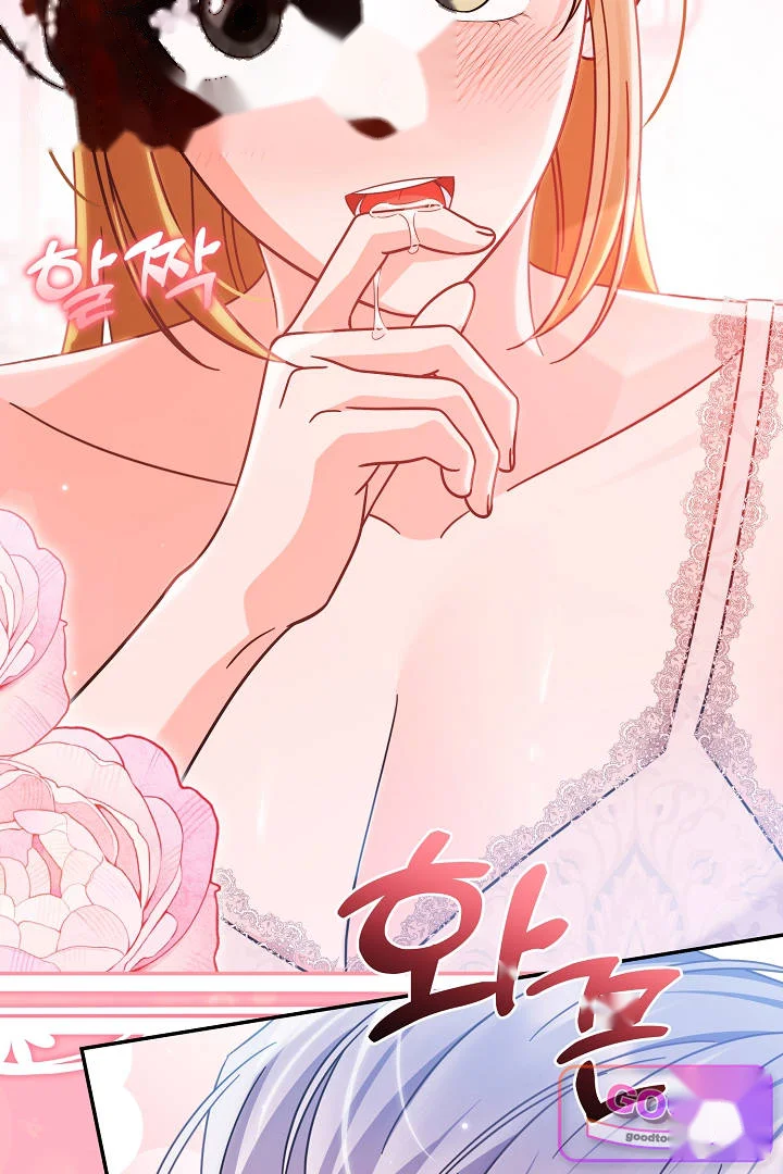 Your Highness This Is Just A Novel Chapter 32 - Page 43
