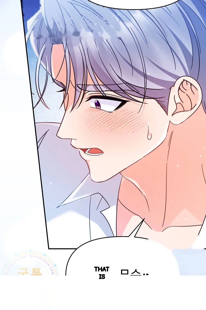 Your Highness This Is Just A Novel Chapter 32 - Page 47