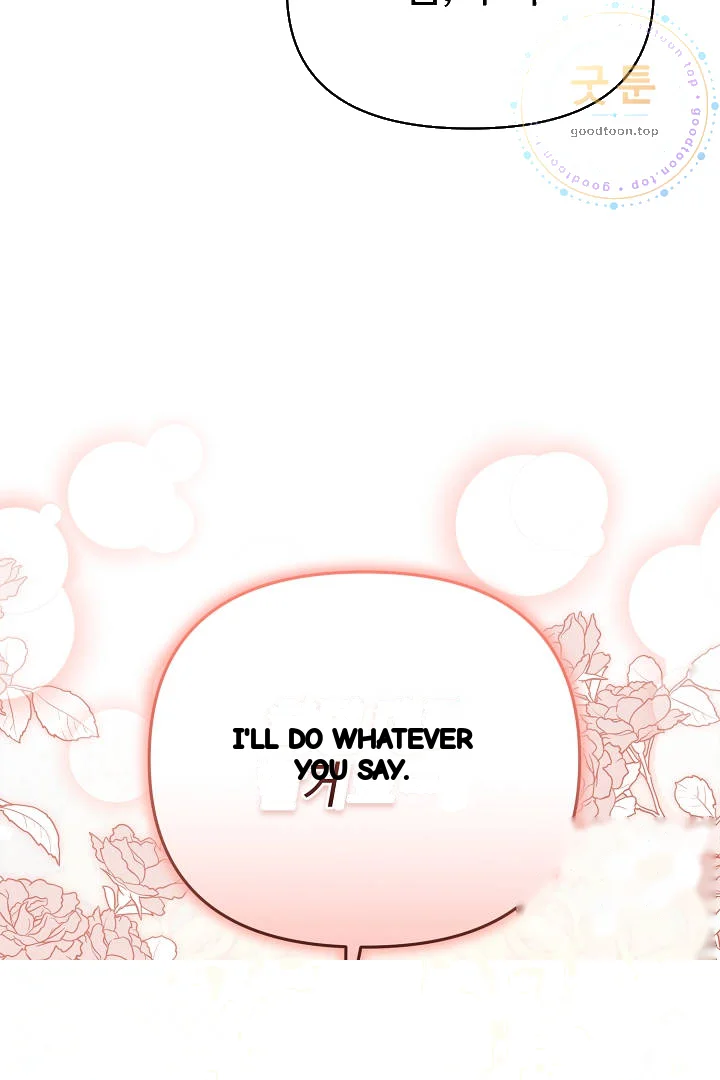 Your Highness This Is Just A Novel Chapter 32 - Page 55