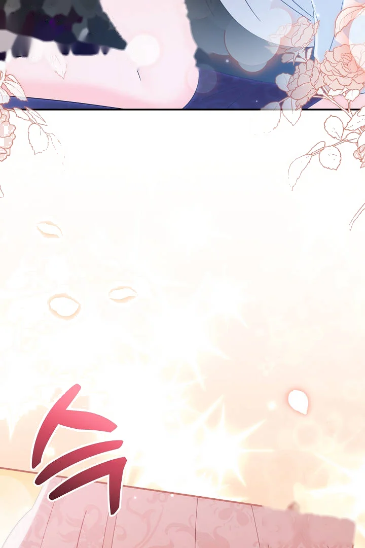 Your Highness This Is Just A Novel Chapter 32 - Page 57