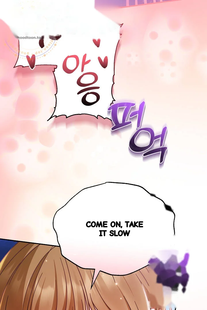Your Highness This Is Just A Novel Chapter 32 - Page 69