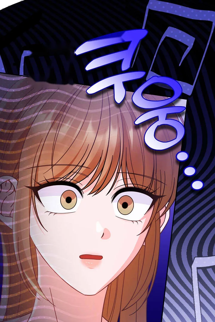 Your Highness This Is Just A Novel Chapter 32 - Page 8