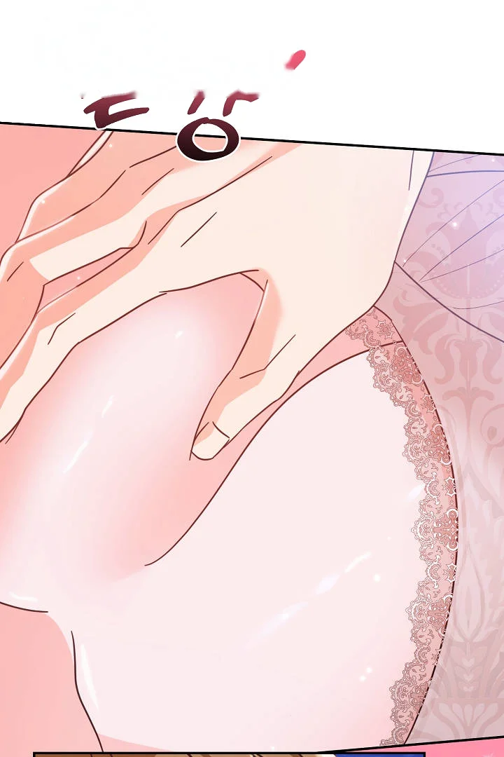 Your Highness This Is Just A Novel Chapter 32 - Page 84