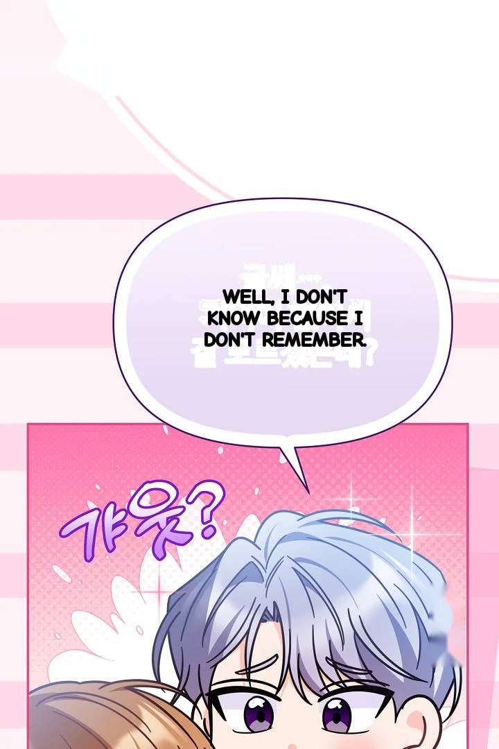 Your Highness This Is Just A Novel Chapter 32 - Page 88