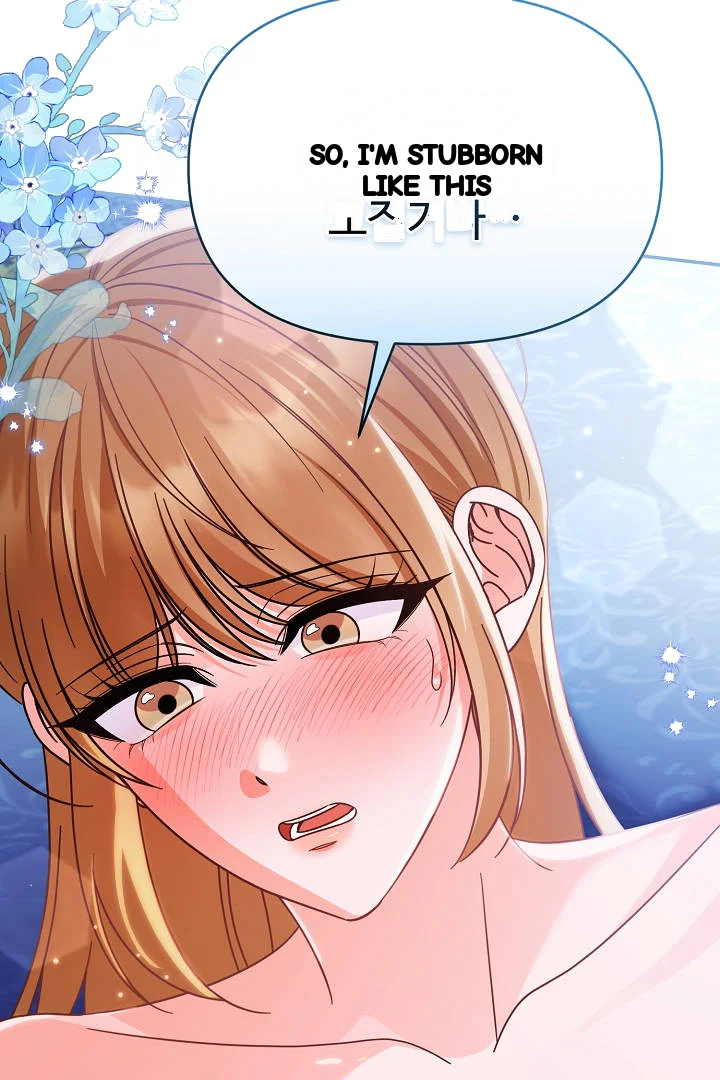 Your Highness This Is Just A Novel Chapter 32 - Page 90