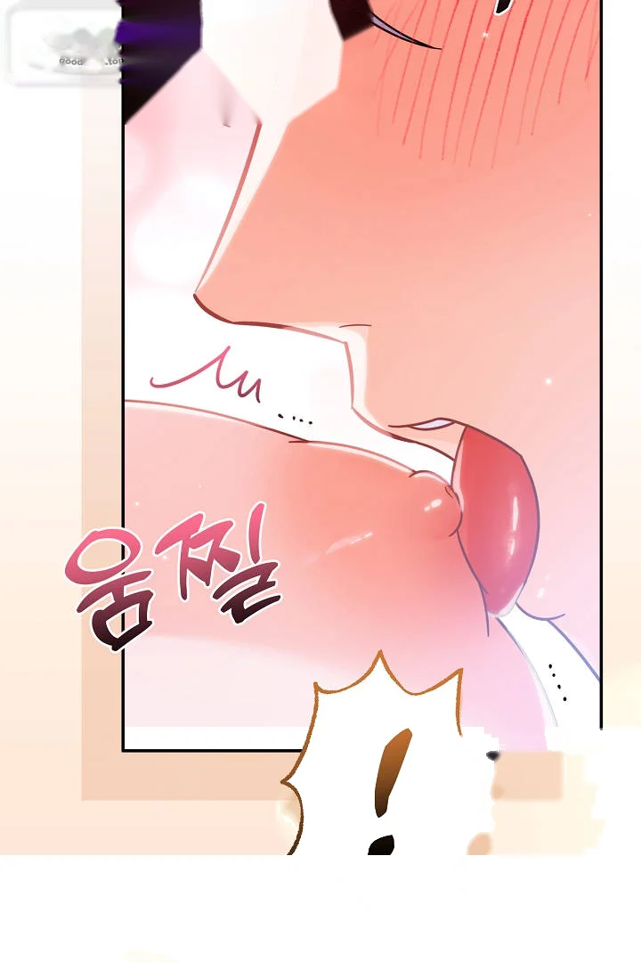 Your Highness This Is Just A Novel Chapter 32 - Page 95