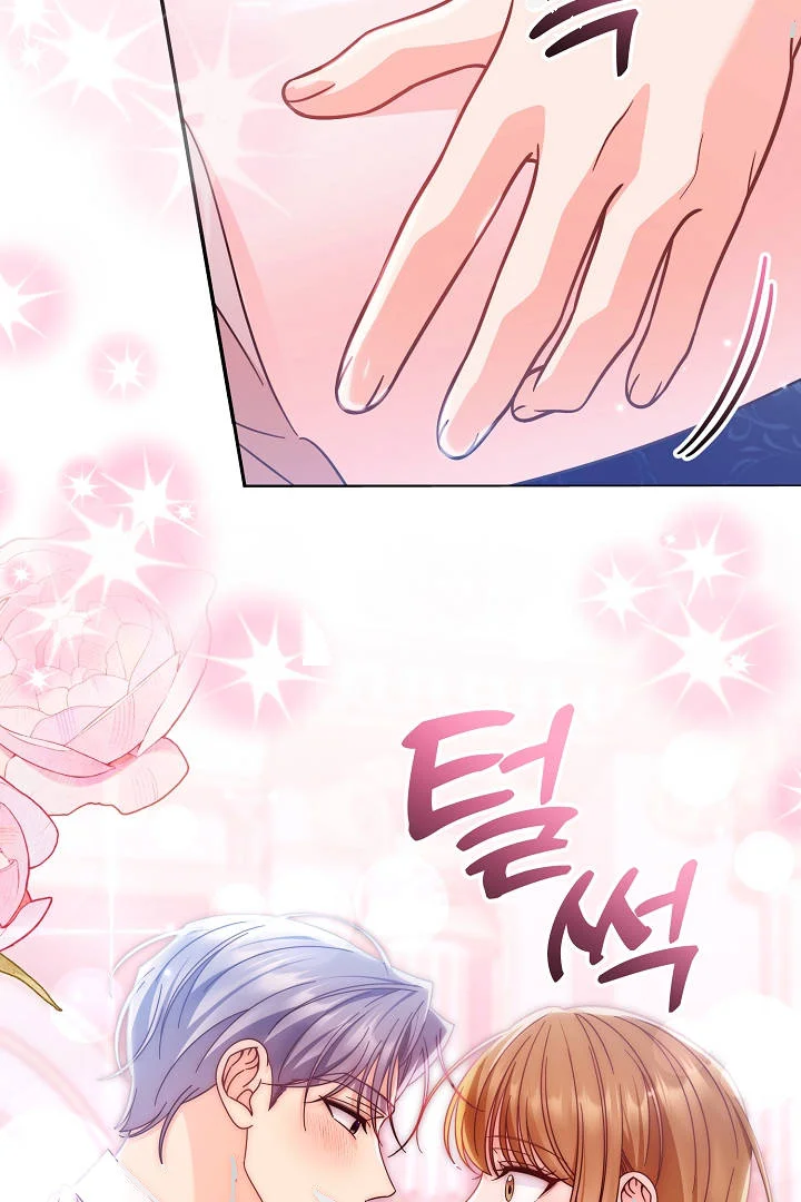 Your Highness This Is Just A Novel Chapter 33 - Page 18