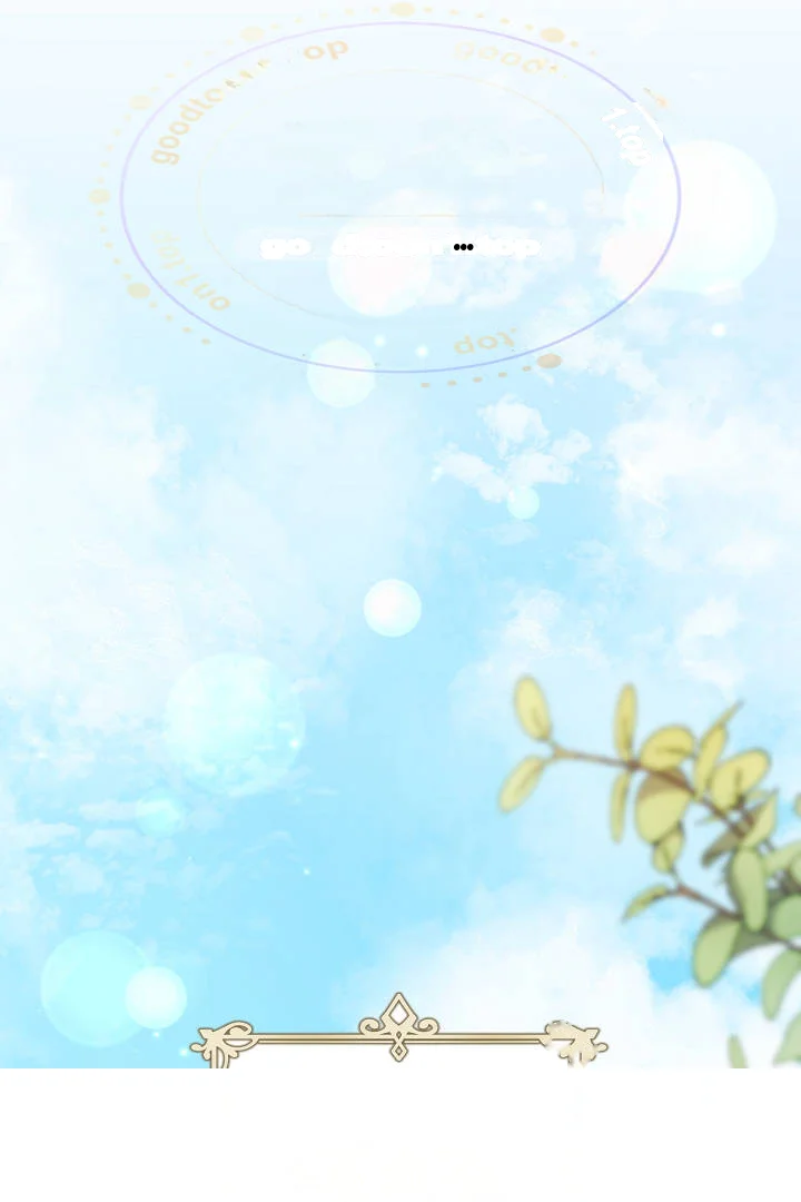 Your Highness This Is Just A Novel Chapter 33 - Page 27