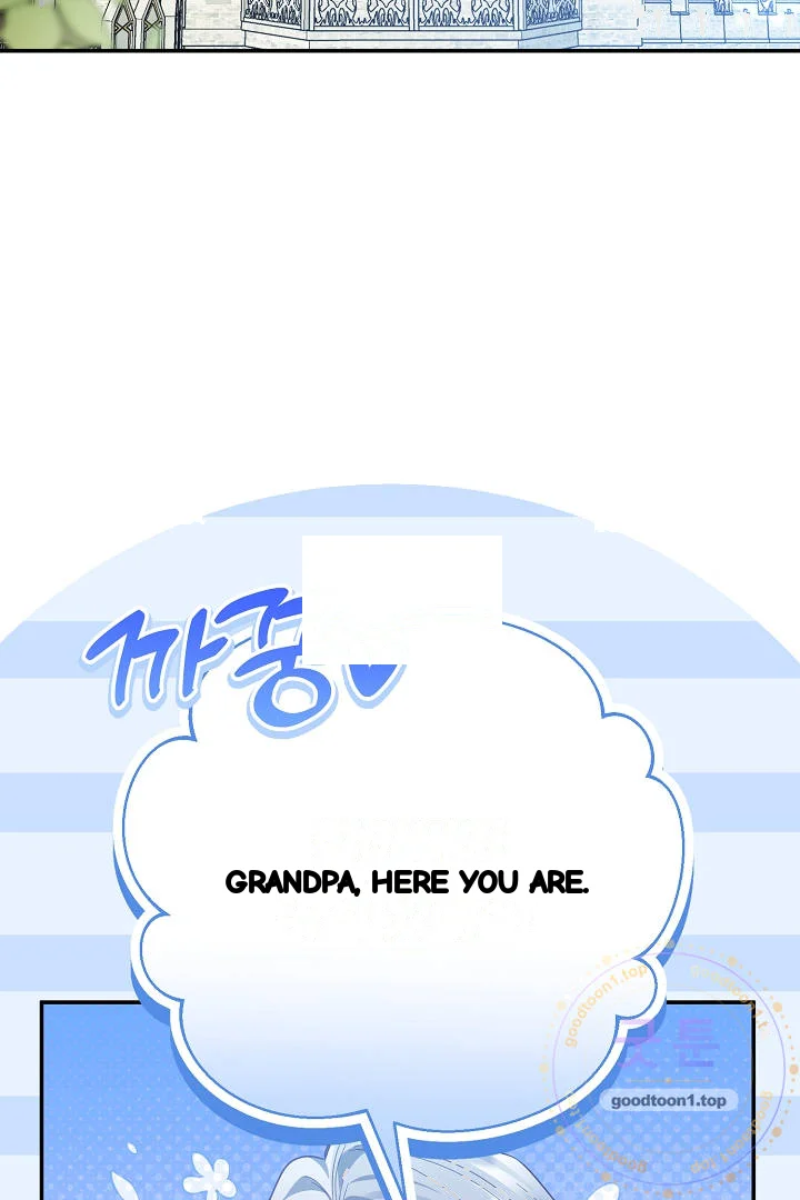 Your Highness This Is Just A Novel Chapter 33 - Page 29