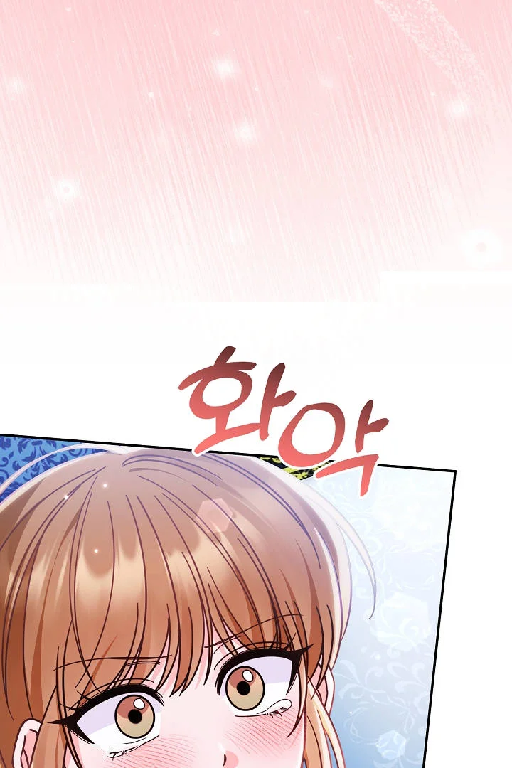 Your Highness This Is Just A Novel Chapter 33 - Page 4