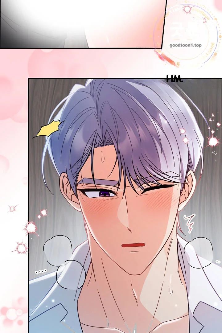 Your Highness This Is Just A Novel Chapter 33 - Page 51