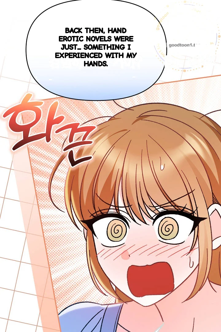 Your Highness This Is Just A Novel Chapter 33 - Page 59