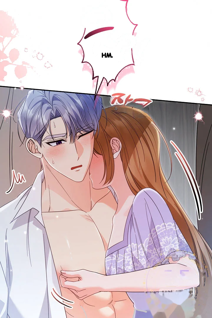 Your Highness This Is Just A Novel Chapter 33 - Page 67