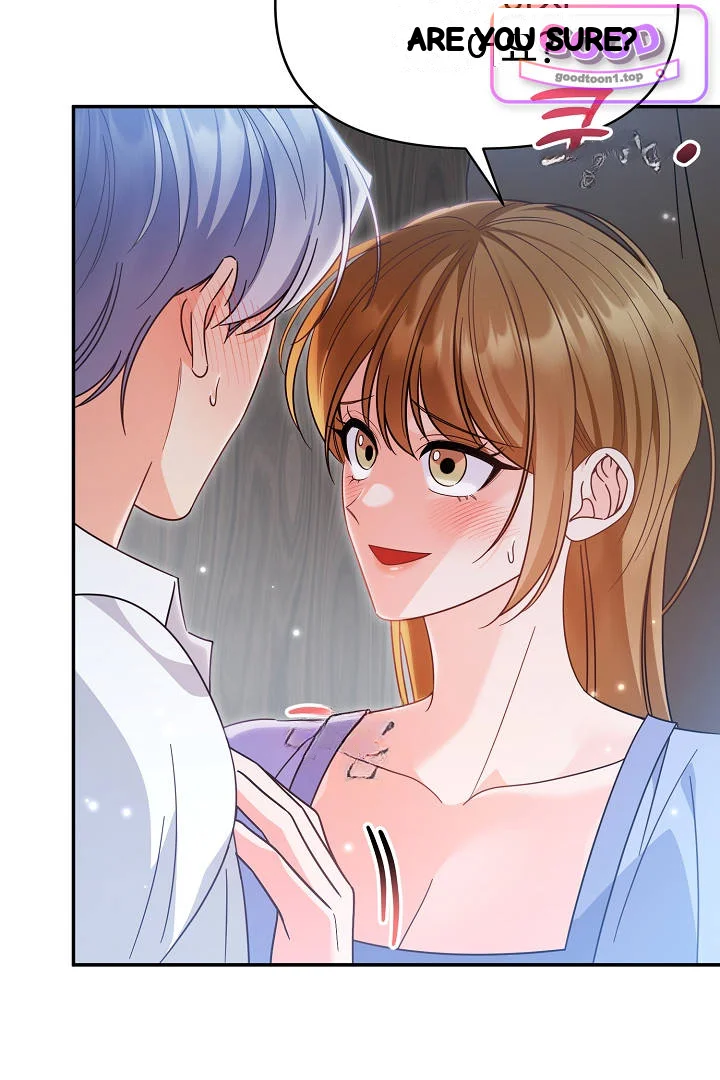 Your Highness This Is Just A Novel Chapter 33 - Page 69