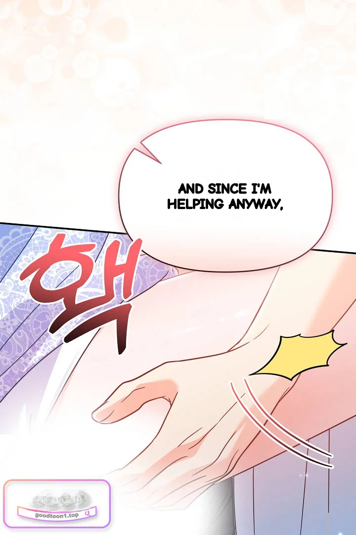 Your Highness This Is Just A Novel Chapter 33 - Page 77
