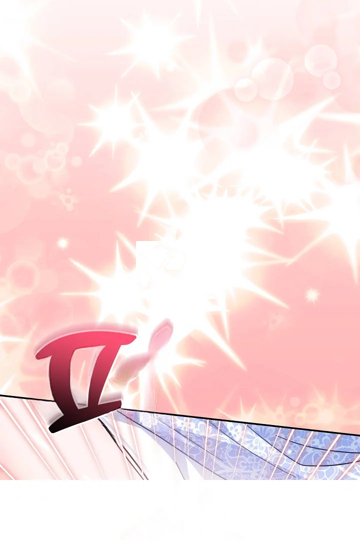 Your Highness This Is Just A Novel Chapter 33 - Page 80