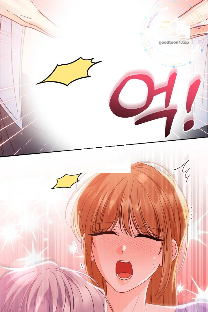 Your Highness This Is Just A Novel Chapter 33 - Page 81