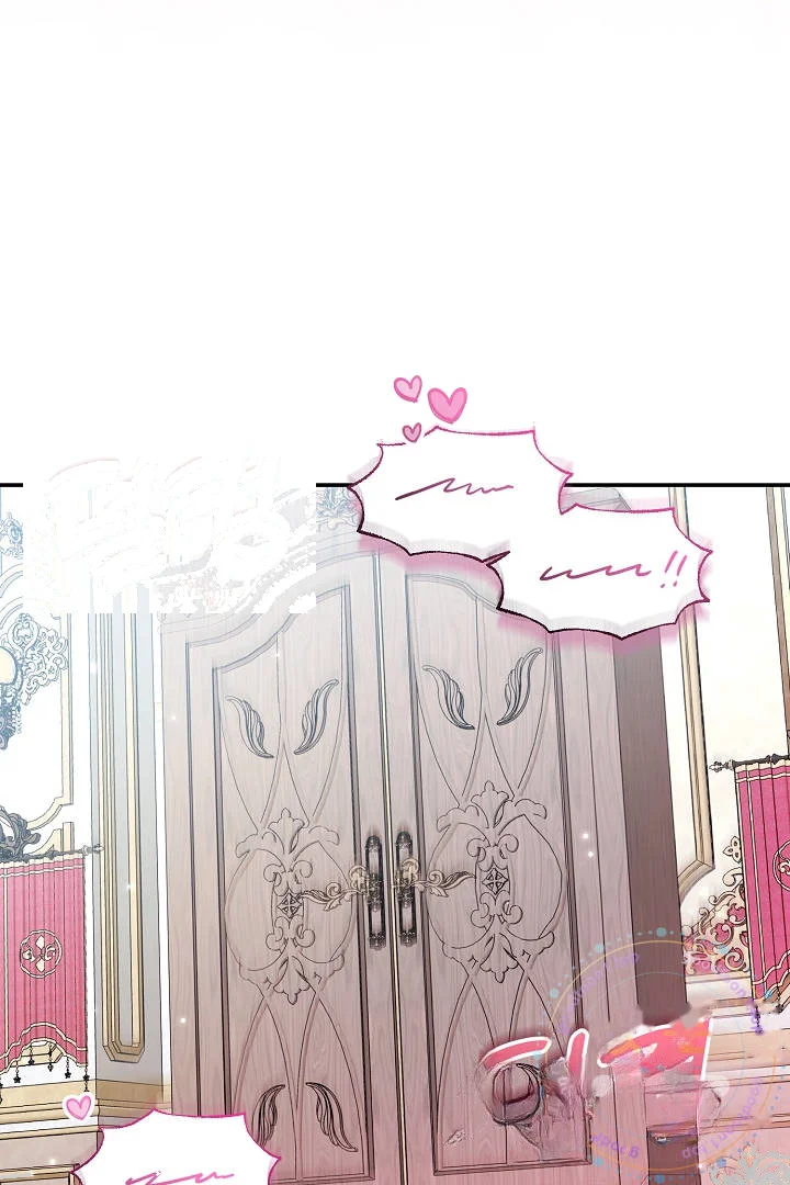 Your Highness This Is Just A Novel Chapter 33 - Page 83