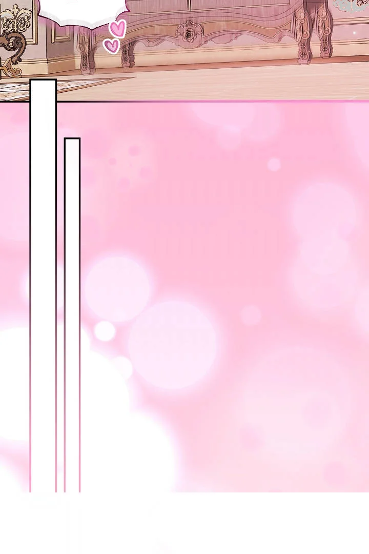 Your Highness This Is Just A Novel Chapter 33 - Page 84