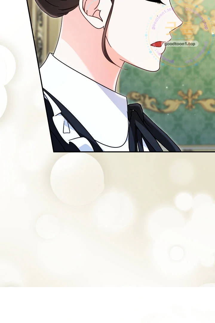 Your Highness This Is Just A Novel Chapter 33 - Page 97