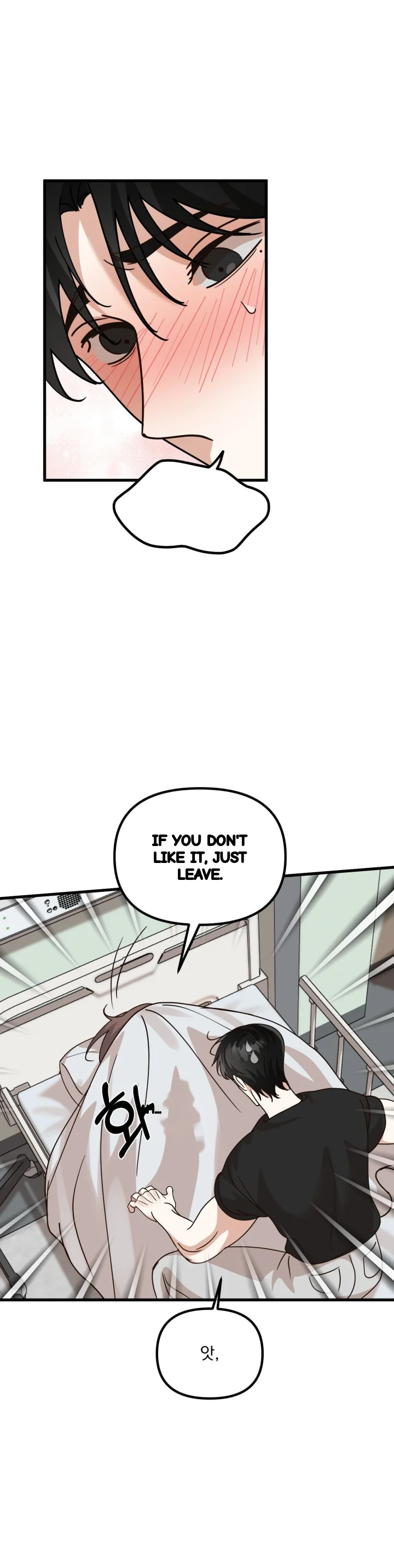 Your Vampire Order Has Arrived Chapter 6 - Page 23