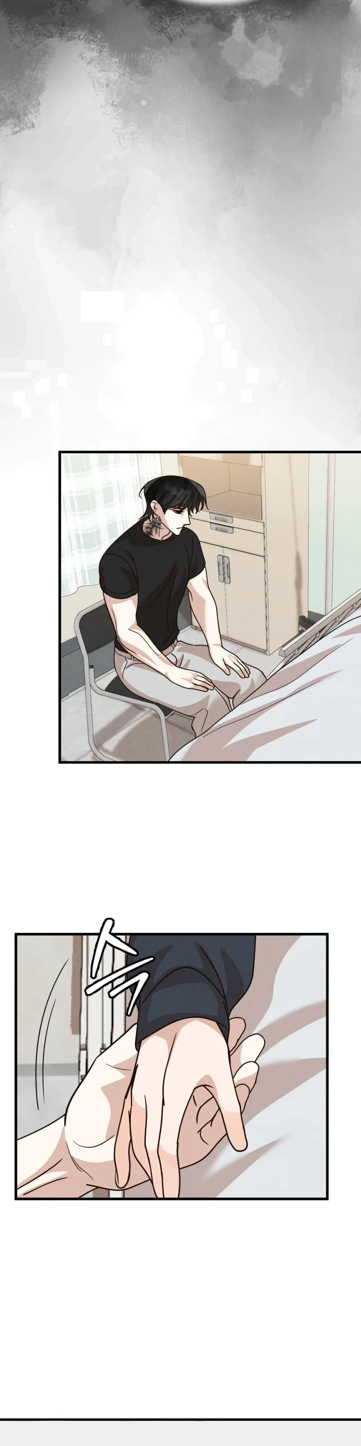 Your Vampire Order Has Arrived Chapter 6 - Page 7