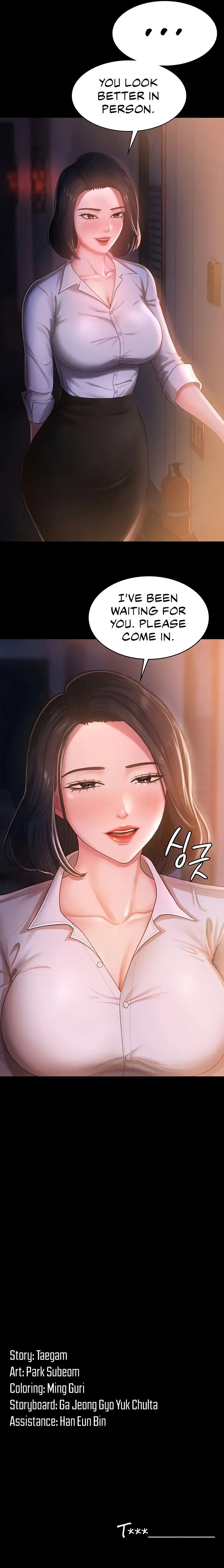 Your Wife Was Amazing Chapter 1 - Page 17