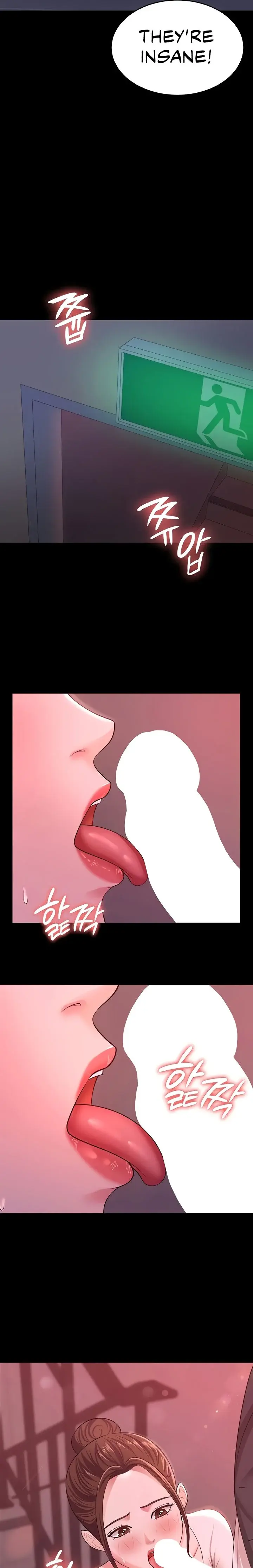 Your Wife Was Amazing Chapter 11 - Page 15