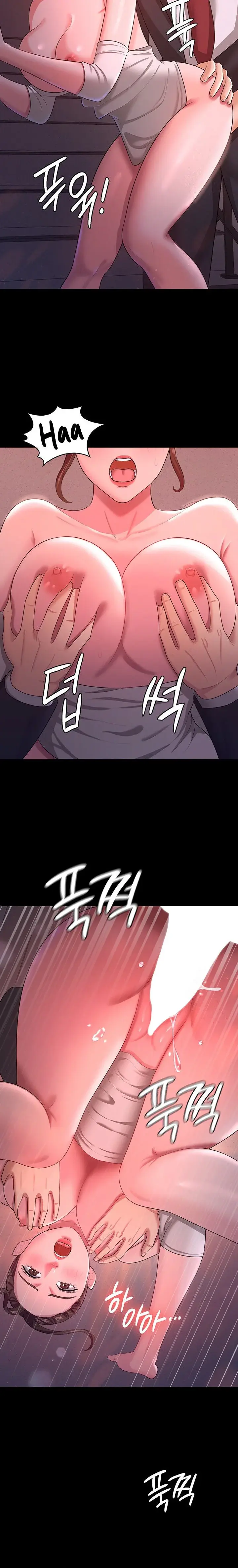 Your Wife Was Amazing Chapter 12 - Page 10