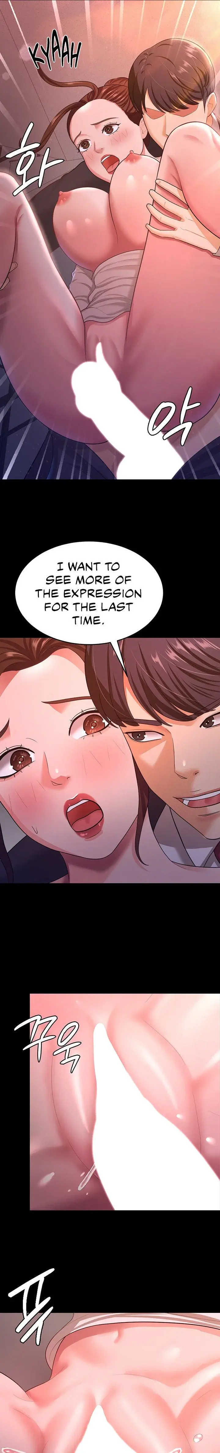 Your Wife Was Amazing Chapter 12 - Page 13