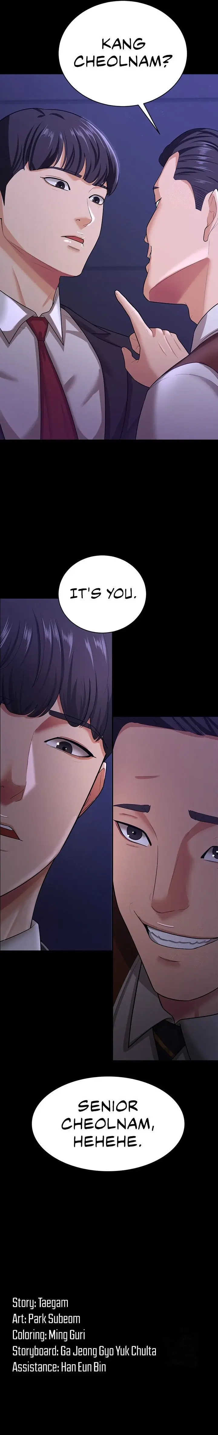 Your Wife Was Amazing Chapter 12 - Page 25
