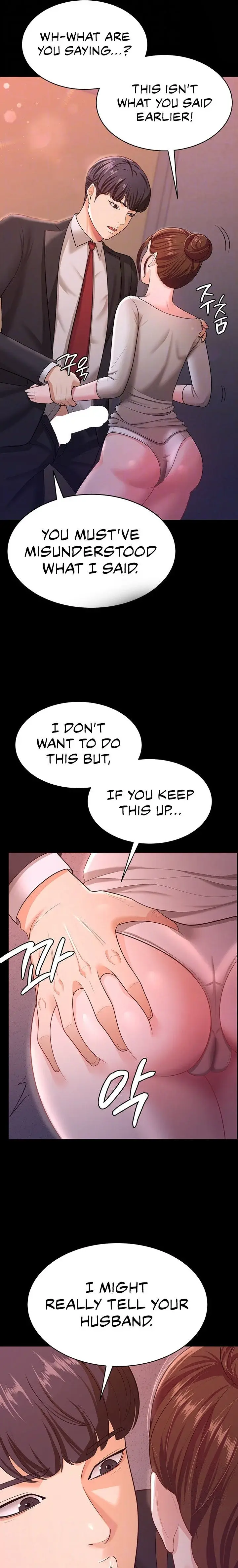 Your Wife Was Amazing Chapter 12 - Page 3
