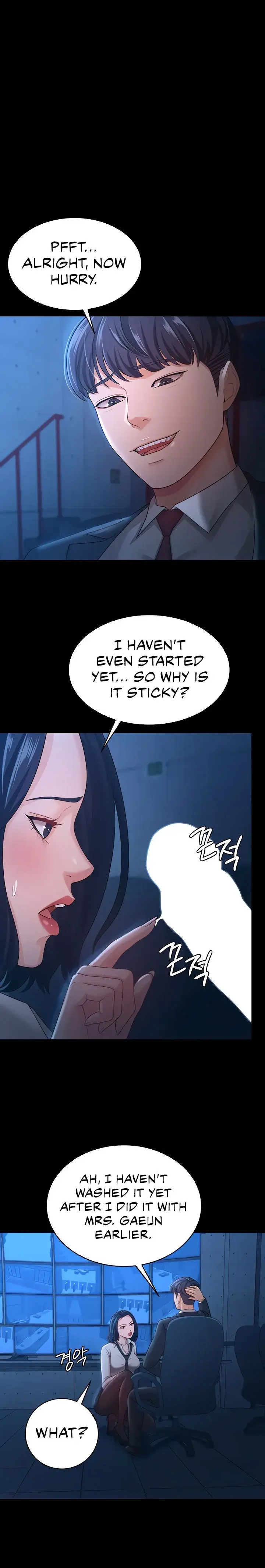 Your Wife Was Amazing Chapter 14 - Page 16