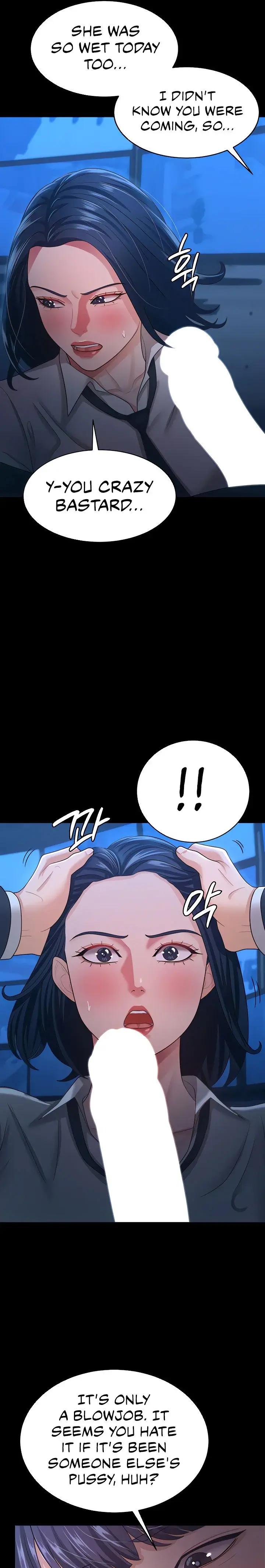 Your Wife Was Amazing Chapter 14 - Page 17