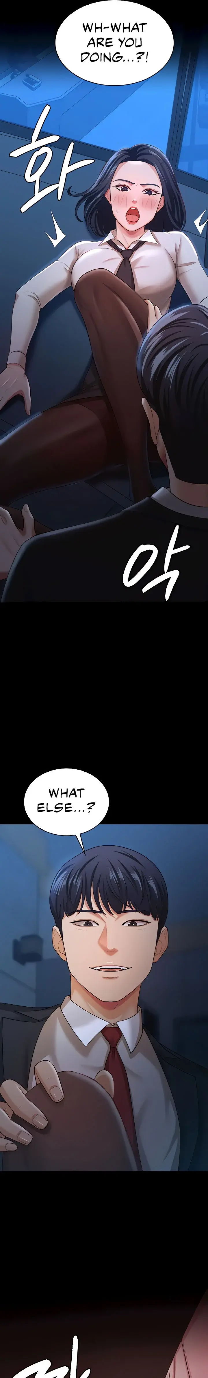 Your Wife Was Amazing Chapter 14 - Page 23