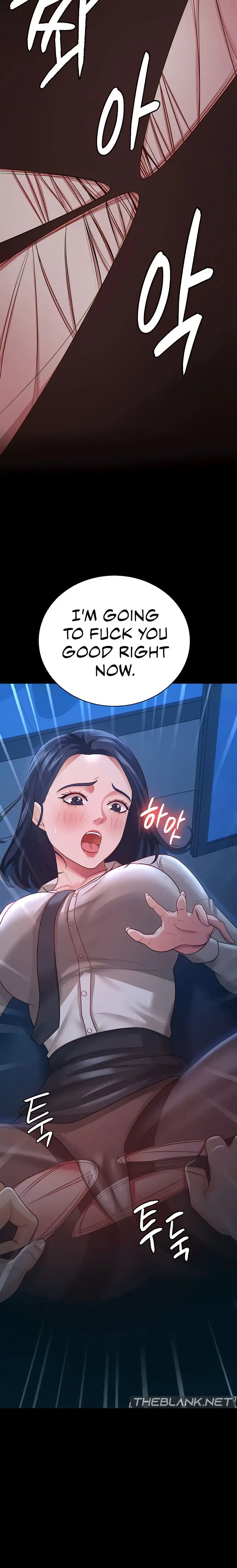 Your Wife Was Amazing Chapter 14 - Page 24
