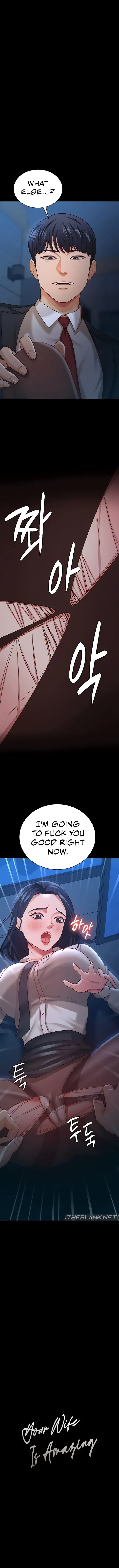Your Wife Was Amazing Chapter 15 - Page 1