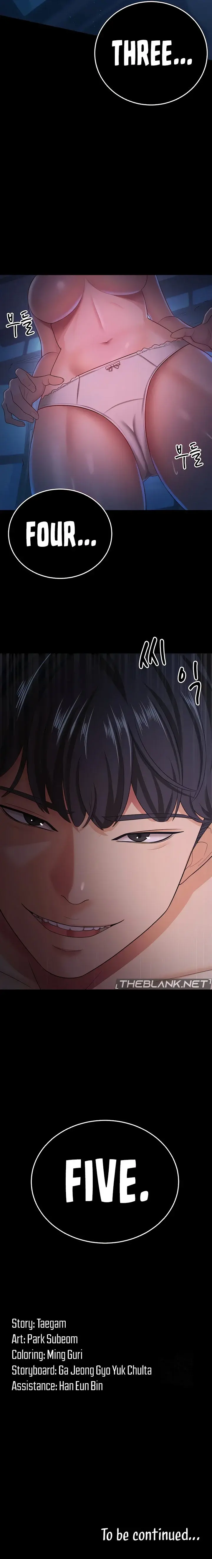 Your Wife Was Amazing Chapter 15 - Page 12